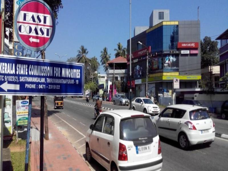 East Coast Ξενοδοχείο Thiruvananthapuram Εξωτερικό φωτογραφία